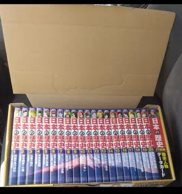 학습 만화 일본의 역사 전권 코단샤 전 20권 무료배송