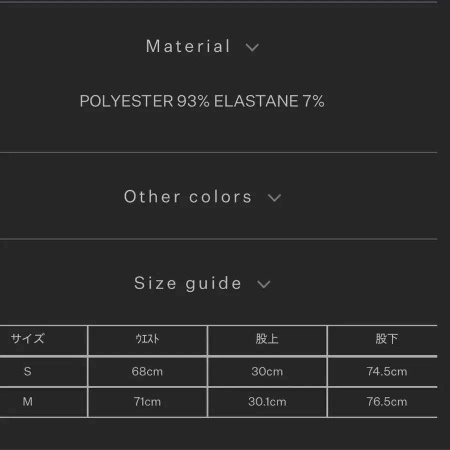 5번째 상품 이미지