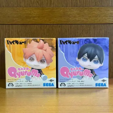 하이큐!! 히나타 쇼요 카게야마 토비오 큐룽하게 쳐다보는 포즈