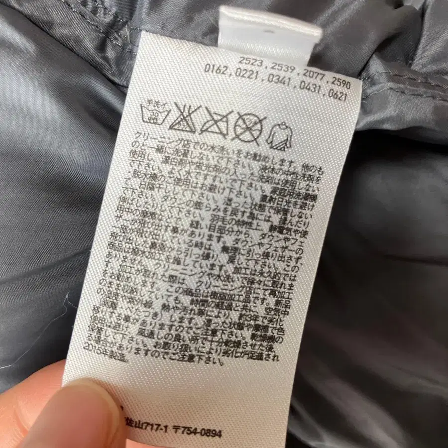 11번째 상품 이미지