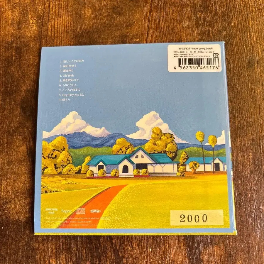 2번째 상품 이미지