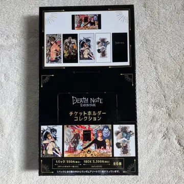 DEATH NOTE 전 티켓 홀더 컬렉션 BOX