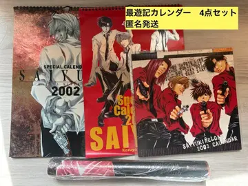 최유기 달력 4개 세트