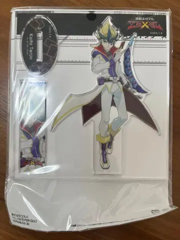 아마기 카이토 아크릴 스탠드