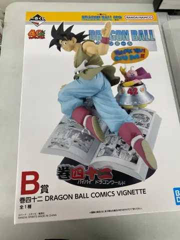 드래곤볼 제일복권 B상 피규어