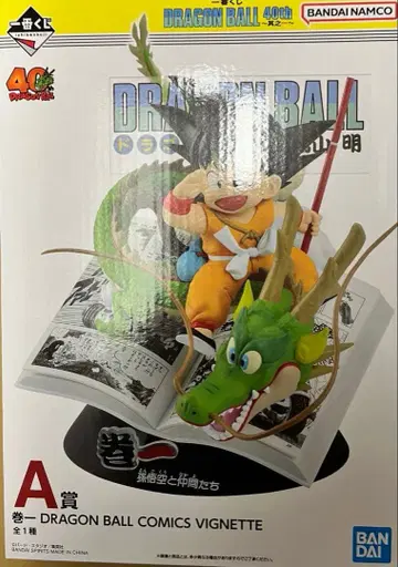 제일복권 드래곤볼 DRAGON BALL 40th 그 A상 권일