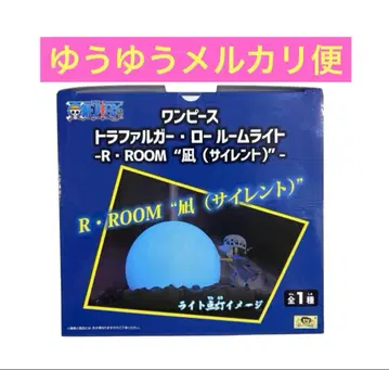 원피스 트라팔가 로 룸 라이트 사일런트