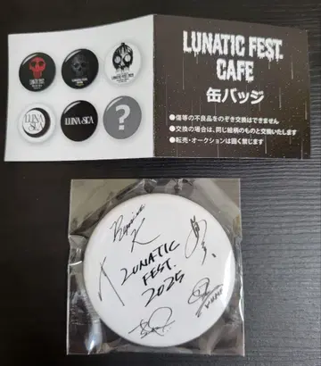 LUNA SEA LUNATIC FEST CAFE 캔뱃지 SECRET