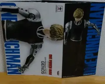 원펀맨 피규어 반프레스토 DXF GENOS 제노스