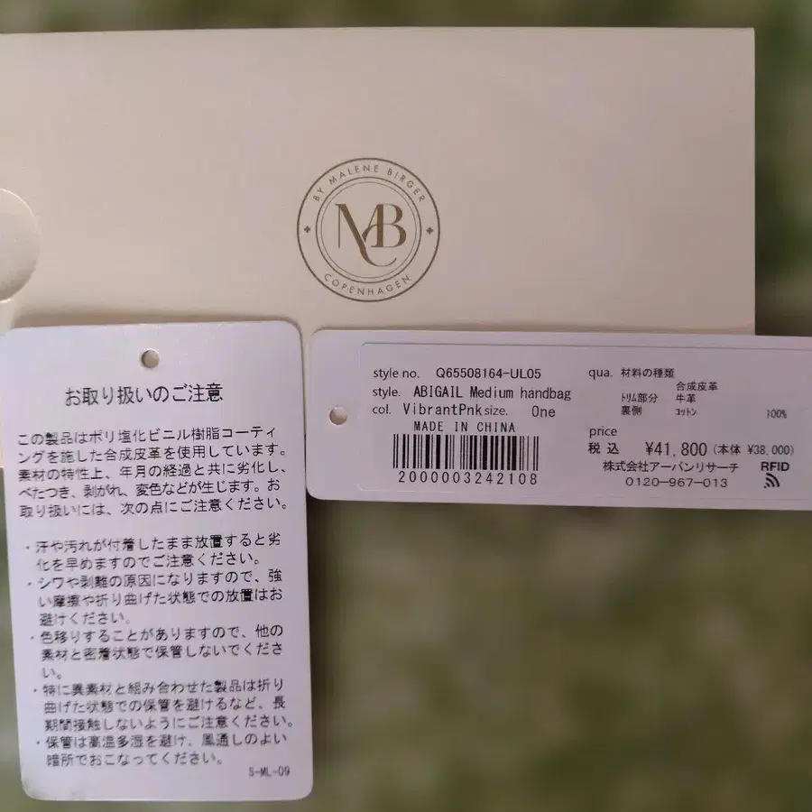 8번째 상품 이미지