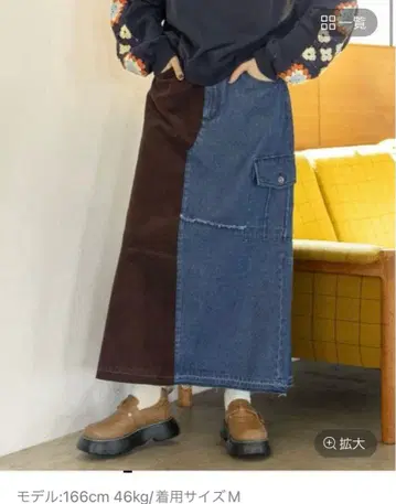 이번 시즌 인기 상품 niko and 니코앤드 리메이크풍 콤비스커트