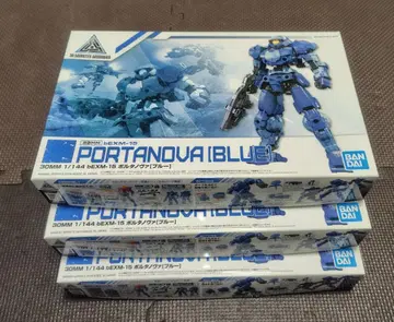 30MM 포르타 노바 [블루] 3종 세트 [새상품 미개봉]