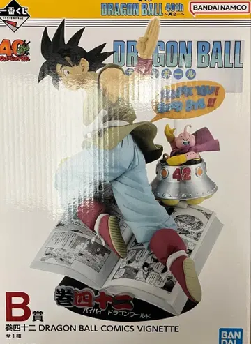 드래곤볼 제일복권 B상 피규어