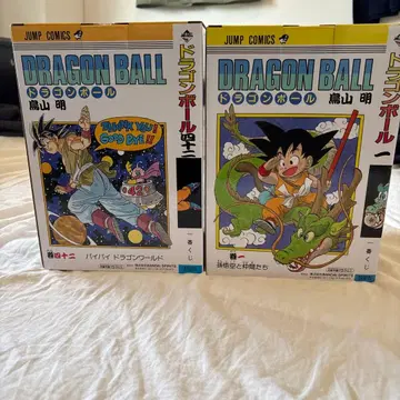 제일복권 DRAGON BALL 40th 그 A상 B상 세트