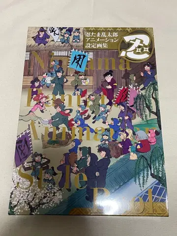 닌타마 란타로 애니메이션 설정화집