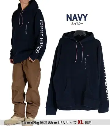 새상품 TOMMY HIILFIGER 지퍼 후드티 네이비 XL
