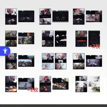 Nier: 니어 오토마타 제일복권 H상 클리어 파일 9종