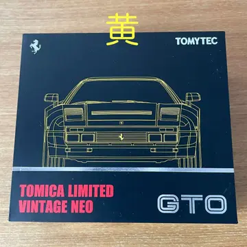 토미카 리미티드 빈티지 네오 페라리 GTO 노랑