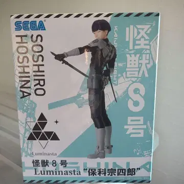새상품 SEGA Luminasta 괴수 8호 호시나 소우시로