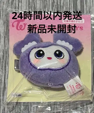 TWICE GiGO 한정판 헤어 클립 사나 SANA