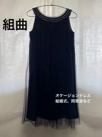 [ 결혼식, 동창회 등 ] 네이비 쉬폰 드레스 할인 협상 가능