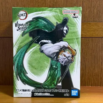 귀멸의 칼날 시나즈가와 사네미 VIBRATION STARS PLUS