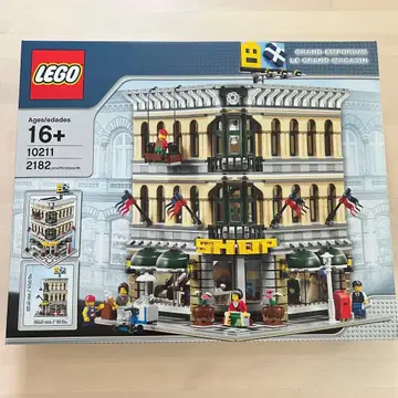 레고 LEGO 10211 그랜드 백화점 Grand emporium