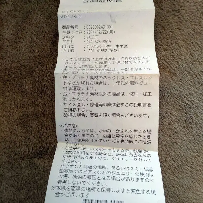 3번째 상품 이미지