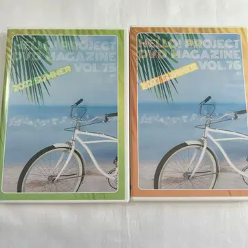 Hello! Project DVD MAGAZINE Vol.75&76