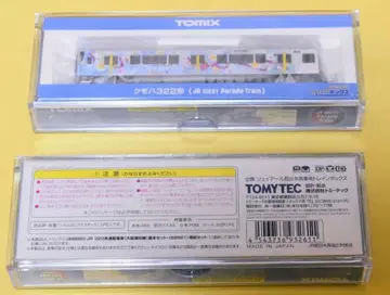 TOMIX 쿠모하 322형 (JR WEST 퍼레이드 트레인) x 1량