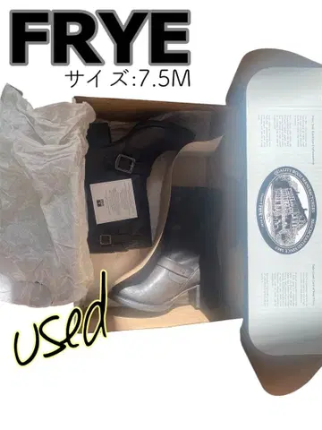 [ 중고 ] FRYE 엔지니어 부츠 7.5M