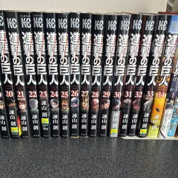 진격의 거인 전권 세트 1권~34권 후회 없는 선택 등 3권