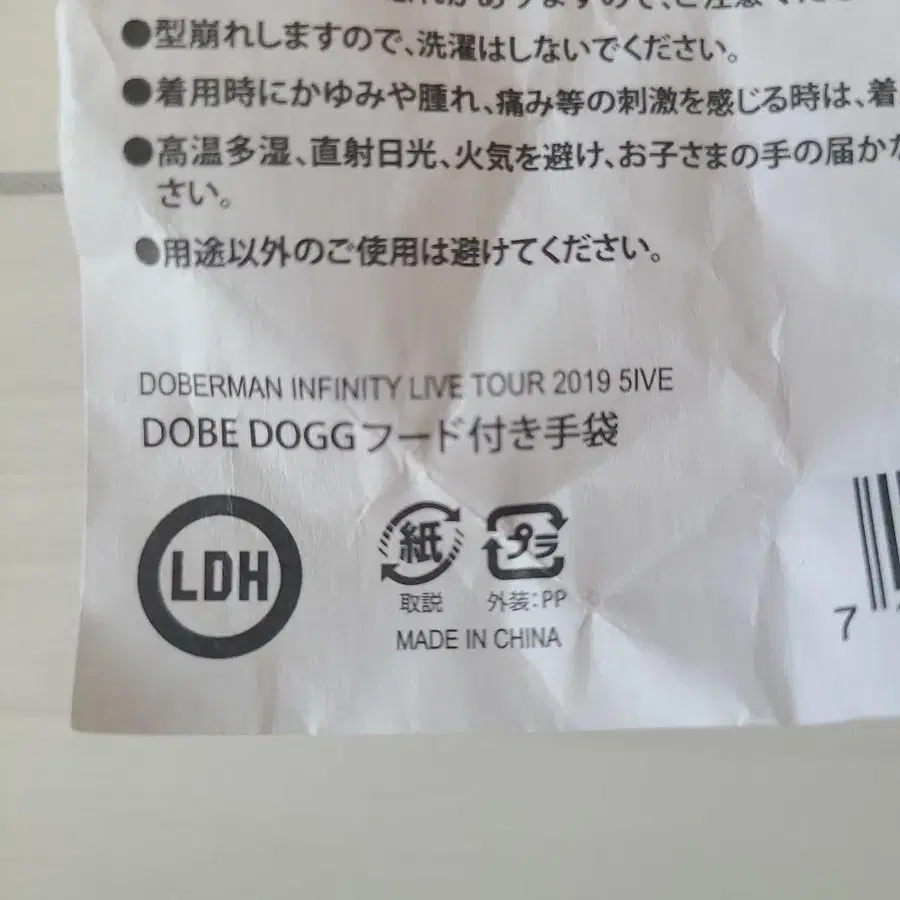 5번째 상품 이미지