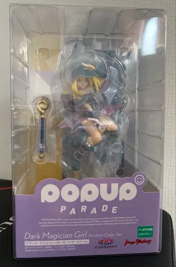 POP UP PARADE 블랙 매지션 걸 아더 컬러 Ver.