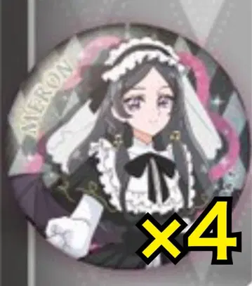 프리큐어 프리티 스토어 할로윈 캔뱃지 다나카 푸린 4개