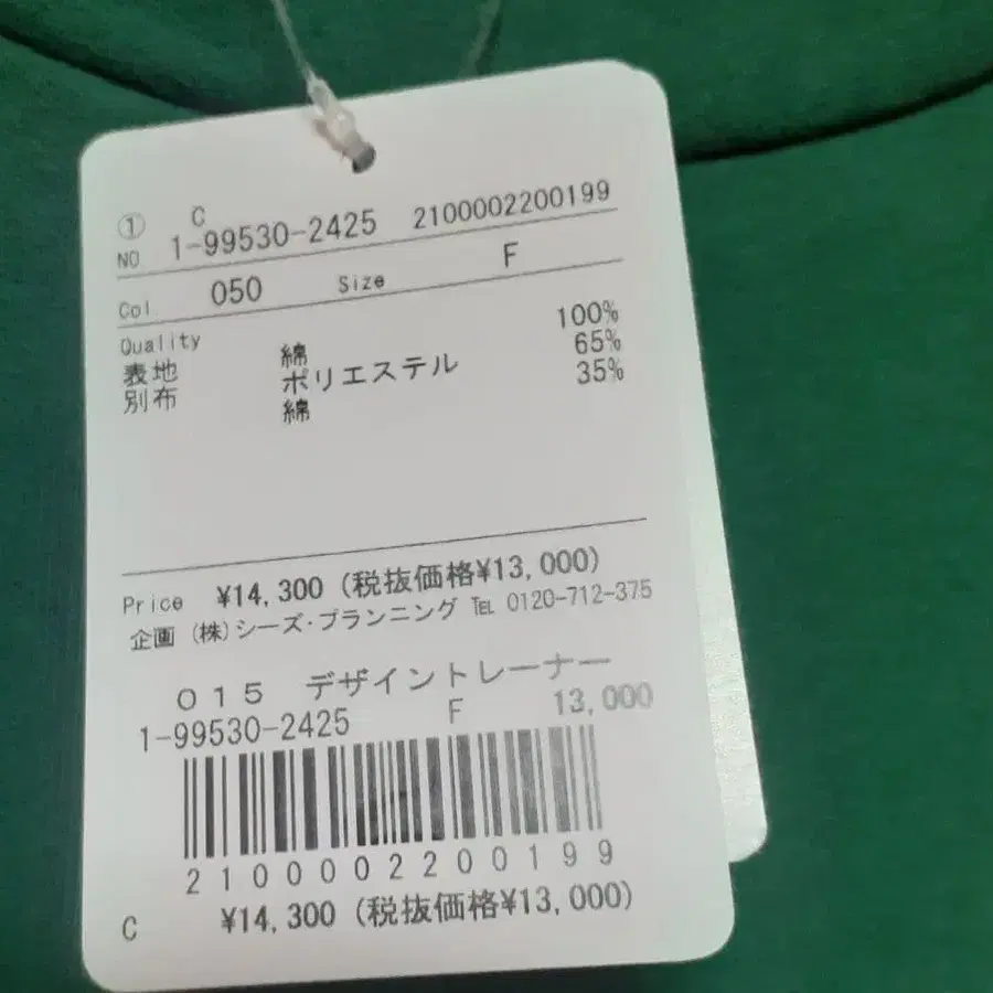 3번째 상품 이미지