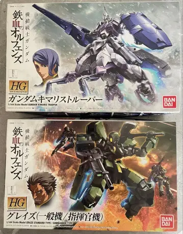 건담 키마리 트루퍼와 그레이즈 2개 세트