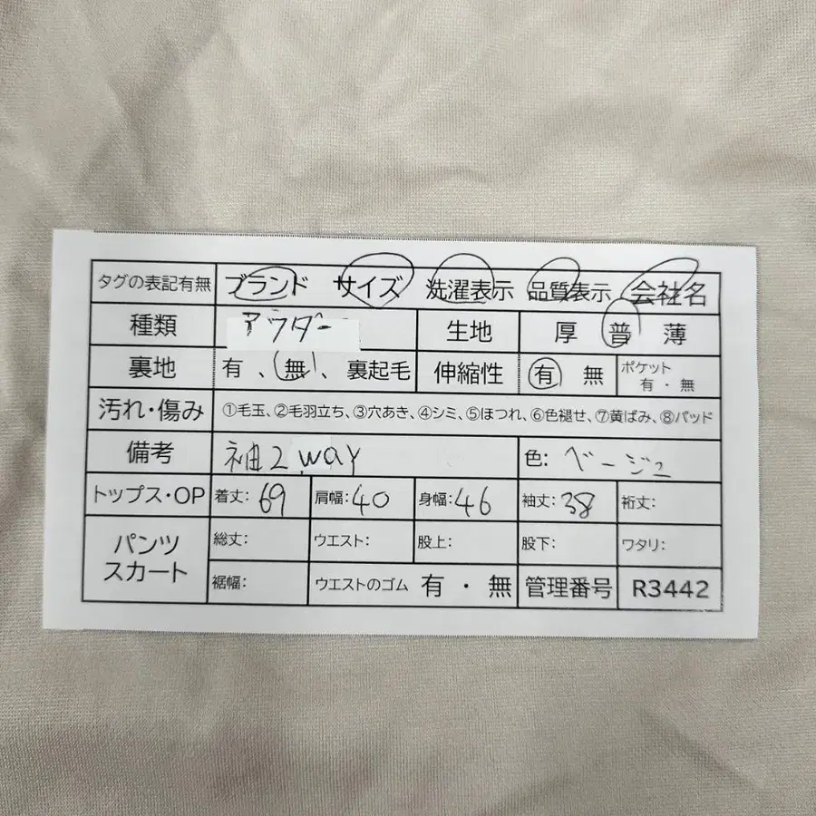 12번째 상품 이미지