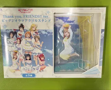 러브 라이브! 선샤인!! 빅 디오라마 아크릴 스탠드 쿠니키다 하나마루