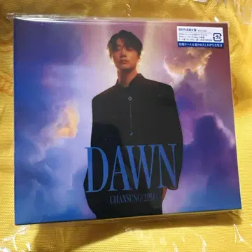 DAWN 초회 생산 한정판 Chansung(2PM)
