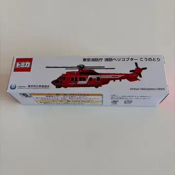 토미카 도쿄소방청 소방헬기 코우노토리