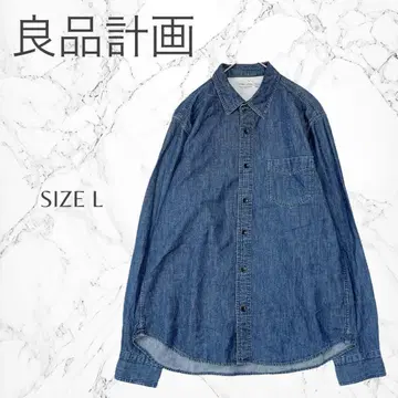 무인양품 스테디셀러 캐주얼 돌려입기 좋은 버튼업 긴팔 데님 셔츠 L