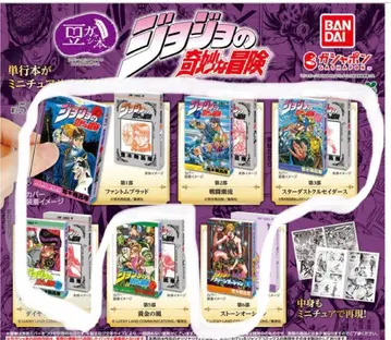 [ 죠죠의 기묘한 모험 ] 콩 가샤 도서 5종 세미 컴플리트