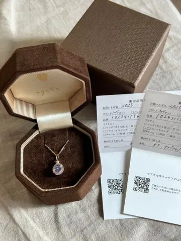 agete 자수정 펜던트 목걸이