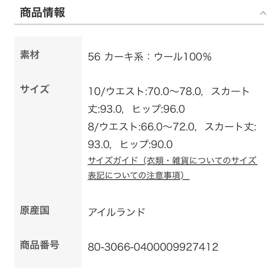 12번째 상품 이미지
