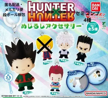 HUNTER x HUNTER 메지루시 액세서리 4종 세미 컴플리트 미개봉
