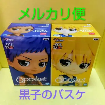 Qposket 쿠로코의 농구 2종 세트
