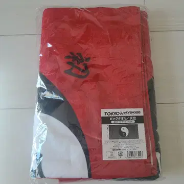 도쿄 리벤저스 원화전 빅 타월 천축