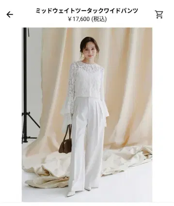 anuans 미드웨이트 투 턱 와이드 팬츠 ECRU 사이즈 0