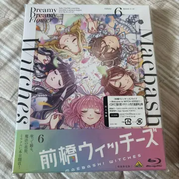 마에바시 위치즈 6 (특장 한정판) 미개봉품